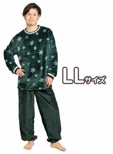 メンズ もこもこ ルームウェア ボアフリース セットアップ 上下セット パジャマ M L LL あったか クリスタル／ダークグリーン LL