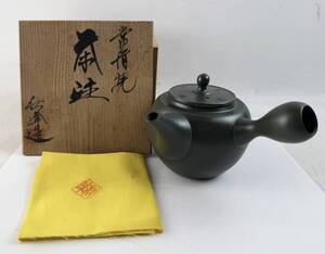 1円～ 骨董 常滑焼 急須 名工 稲葉秋峰 煎茶器 茶器 陶器 陶芸 銘有 在銘 落款 共箱 共布 未使用