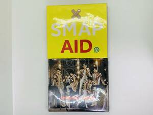 即決4CD SMAP AID / 愛が止まるまでは / チョナン・カン 愛の唄 / スマップ 4枚組 Y38