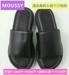 MOUSSY　ブラック新品【ROUND SOLE SLIDE SANDALS】