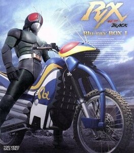 仮面ライダーBLACK RX Blu-ray BOX I(Blu-ray Disc)/石ノ森章太郎(原作),倉田てつを,高野槇じゅん,赤塚真人