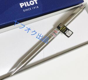 昭和レトロ　PILOT Mechanical Pencil 2020ST Slim type パイロット　シャーペン フレフレ スリムステンレス 0.5mm 未使用