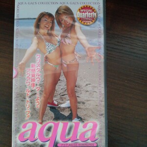 aqua　宝城愛美　本田みゆ　セル版　VHS 正規流通中古品