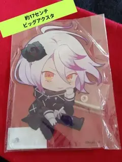 DIABOLIK LOVERS MMB ぺたん娘ビッグアクスタ　カルラさん