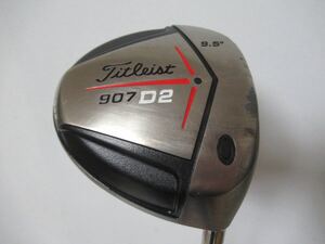 ★Titleist タイトリスト 907 D2 ドライバー 1W 9.5° 純正カーボンシャフト K813　★レア★激安★中古★　★