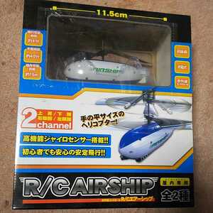 ■R/C AIRSHIP　手のひらサイズのヘリコプター