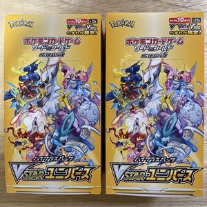 新品 ポケモンカードゲーム ソード＆シールド ハイクラスパック VSTARユニバース 2 BOX シュリンク なし vスターユニバース vスター