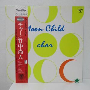 和モノ LP/見本盤/白ラベル/帯・ライナー付き/Char - Moon Child/Ｂ-12200