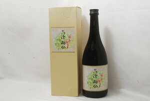 【神奈川県内限定】未開栓 梅酒 高津梅仙 720ml リキュール