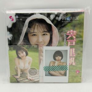 JYUTOKU ジュートク CJ SEXY CARD SERIES VOL.98 宍戸里帆 スペシャルカード付【新品・未開封】