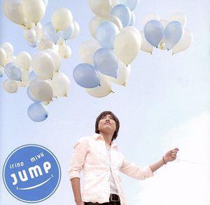 JUMP/入野自由