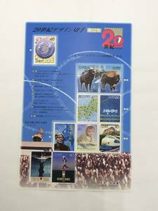 切手シート　平成12年　2000年　20世紀デザイン切手　第12集　80円×8枚　50円×2枚　現状品
