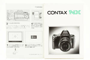 CONTAX コンタックス NX 説明書 マニュアル 取説 送料無料♪ #2106332