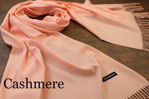 新品 春色【カシミア Cashmere】無地 S.PINK サーモンピンク Plain ライトタッチ 大判 ストール/マフラー