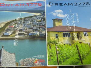 フジドリームエアラインズ 機内誌 7冊 FDA DREAM3776 ドリーム3776 NO.40 NO.38 NO.35 NO.34 NO.27 NO.26 NO.25 福岡 大井川鐡道 北海道