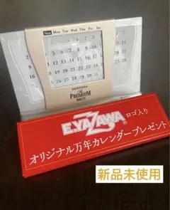 矢沢永吉・E.YAZAWAロゴ入り オリジナル万年カレンダ－ モルツ未使用非売品