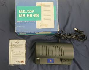 【佐川発送】　株式会社明光商会　MSパウチ　MS HR-118　メタルグレー　01