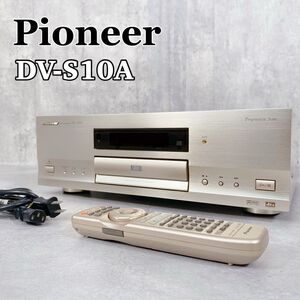 Y475 Pioneer パイオニア DV-S10A DVDプレイヤー プログレッシブスキャン Dolby Degital