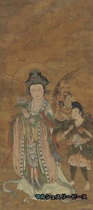 仏教美術 中国画 仏像 菩薩像 観音像 絹布 絹本 縦幅 東洋画 国画 中堂画 掛け物 未表装Y38089