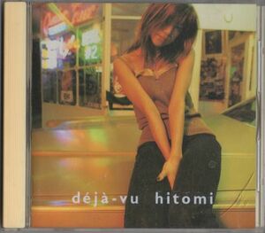 CD★hitomi／deja-vu