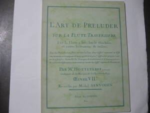 楽譜「L’ART　DE　PRELUDER」