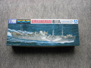 アオシマ製1/700特設水上機母艦「君川丸」
