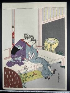 【真作】大正期 浮世絵木版画 鈴木春信「縁先物語」美人画 大判 錦絵 保存良い 