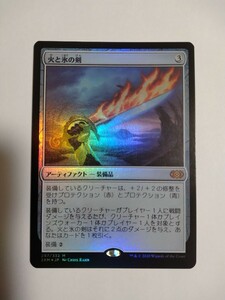 MTG マジックザギャザリング 火と氷の剣 foil 日本語版 1枚