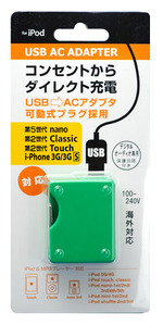 送料140円~(即決は送料無料)箱悪新品(株)京ハヤUSB ACアダプターJK60GN-V3 コンセント AC ADAPTER for iPod iPhone海外対応USBポート 充電