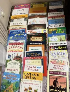 絵本 まとめ 50冊 選定図書等 幼児から