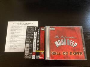 Mobb Deep Hell On Earth 国内盤CD hiphop