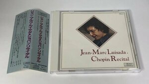 【帯付CD】ジャン=マルク・ルイサダ ショパン・リサイタル 国内盤