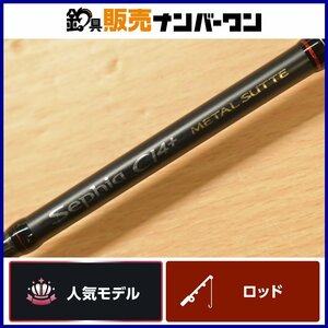 【1スタ☆人気モデル】シマノ セフィア CI4+ メタルスッテ B66L-GS SHIMANO Sephia 1ピース ベイト イカメタル ケンサキイカ 等（CKN_O1）