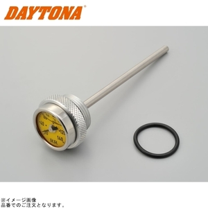 DAYTONA デイトナ 93263 RRディップスティック付油温計 SR400/500(