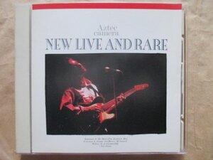 【ＡＺＴＥＣ ＣＡＭＥＲＡ（アズテック・カメラ）】◆ＮＥＷ ＬＩＶＥ ＡＮＤ ＲＡＲＥ◆ＣＤ◆