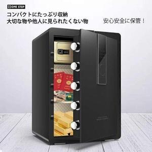 格安673金庫 100L テンキー式 緊急キー 70cm セキュリティーボックス ブラック