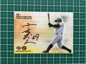 即決のみ！★BBM 2019年 プロ野球 ベースボールカード 小宮山慎二【阪神タイガース】スペシャルインサートカード 直筆サイン 90枚限定 19★