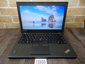 Ｈ555★Windows10-64bit★Core i5☆メモリ8G★500GB-HDD☆無線LAN & Bluetooth★12Ｗ液晶ノートパソコン★Lenovo★ThinkPad X250