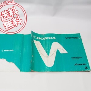 2版VFR750FパーツリストRC24-100即決/難あり
