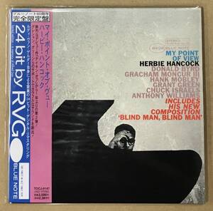 BNJ-128 紙ジャケ CD ハービー・ハンコック - マイ・ポイント・オブ・ヴュー TOCJ-9147 HERBIE HANCOCK My Point Of View BLUE NOTE RVG