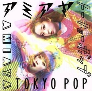 ＴＯＫＹＯ　ＰＯＰ／ＡＭＩＡＹＡ