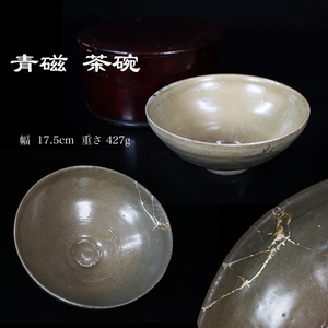 ◇雅◇ 李朝時代 高麗茶碗 金継ぎ直し 茶碗 幅17.5cm 重さ427g /FT.24.3 [H1] OO