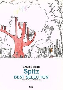 Spitz BEST SELECTION BAND SCORE/ケイ・エム・ピー