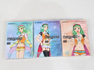 1円～/未開封・未使用品★PCソフト VOCALOID 4 Library Megpoid V4 Power Whisper Adult まとめて3点セット メグッポイド INTERNET E654