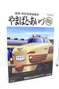 TOMIX 98993 国鉄 485系 特急電車 やまばと あいづ 9両 セット 車両ケース 空ケース 化粧箱付き