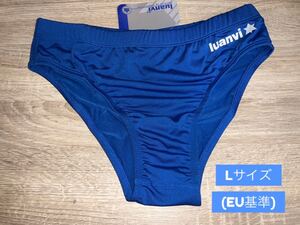 【製造終了】Luanvi製 ハイレグレーシングブルマ(ブルー Lサイズ )