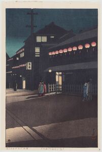 hana_desu15 真作 川瀬巴水 大坂宗右ェ門町の夕 昭和8年(1933)本物 浮世絵 木版画 新版画 錦絵 風景画 ukiyoe kawase hasui