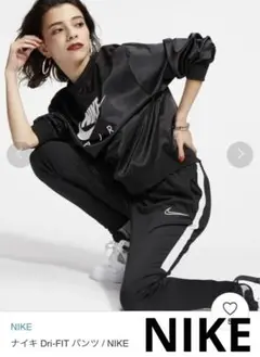 NIKE フットサル ジャージパンツ DRI-FIT アカデミー