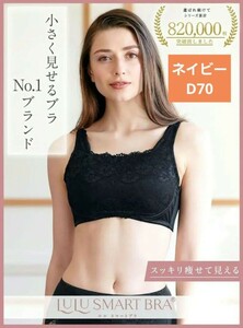 LULUSMARTBRA 胸を小さく見せるブラ ブラジャー 下着 ナイトブラ ブラジャー スポーツブラ