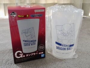 未使用 タンブラー フリーザ (フルパワー) プラコップ コップ アウトドア 一番くじ ドラゴンボール VSオムニバスBRAVE 定形外290円 匿名可